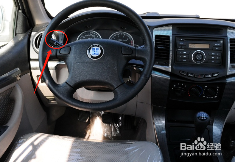 恒天途腾T1汽车灯光怎么使用