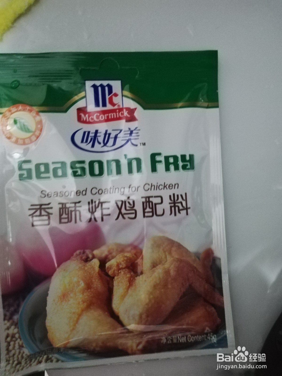 油炸鸡腿的做法