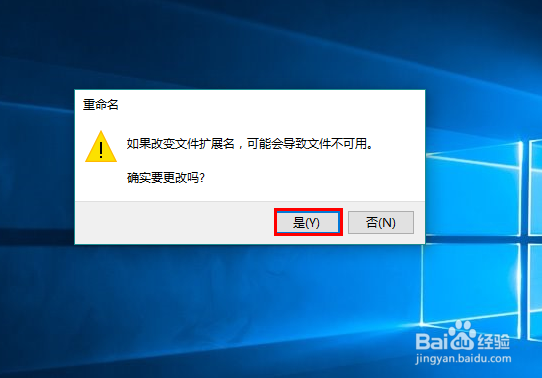 怎样激活 Windows10 TH2