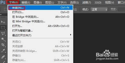 Ps如何制作彩色文字效果