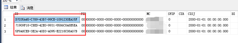 winform中menustrip动态生成的菜单如何排序
