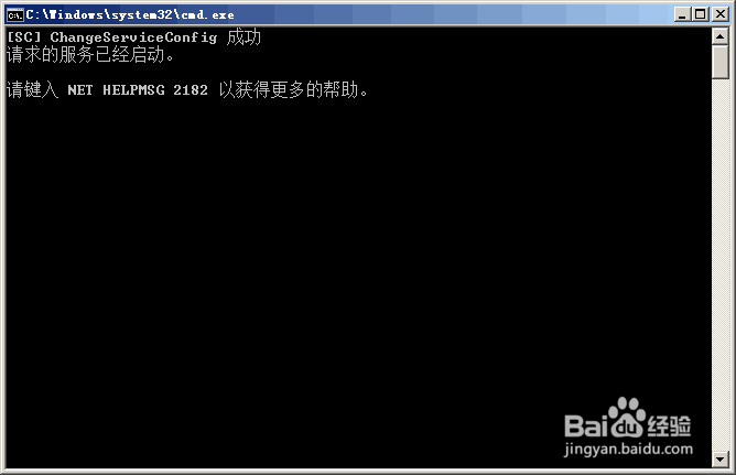 局域网内快速共享打印机
