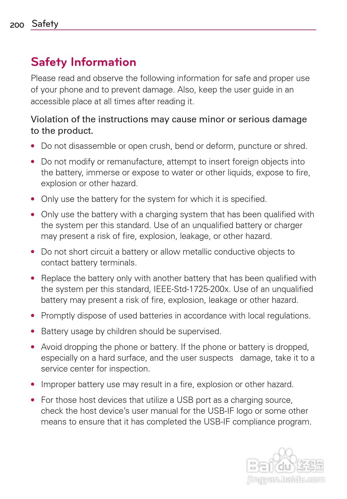LG Rvolution VS910手机说明书:[21]