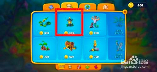 梦幻水族箱如何购买石灯