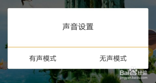 手机锁屏怎么弄动态视频 3b8fb4d7726b0ce2dc0f11baef781423bfb9b67d.jpg?x-bce-process=image%2Fresize%2Cm_lfit%2Cw_500%2Climit_1