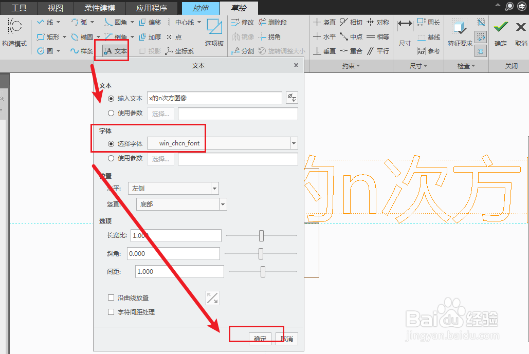 x的n次方图像怎么画