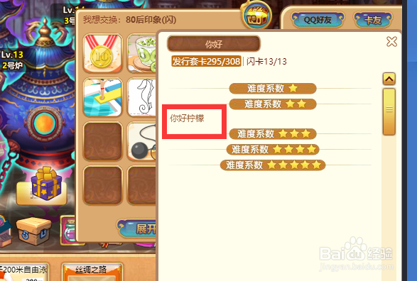 #好久不见#魔法卡片怎么换取需要的卡片？