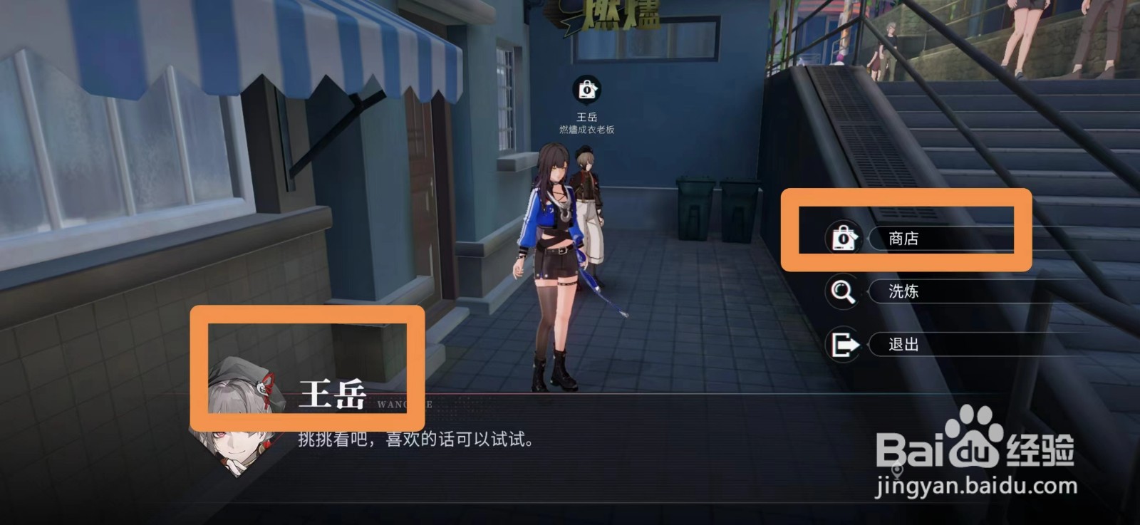 归龙潮怎么购买精致纽扣