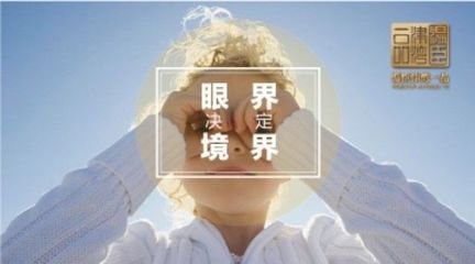 历年高考志愿填报注意事项