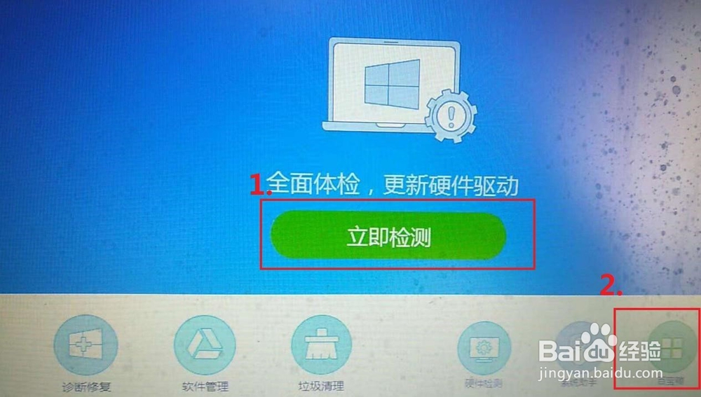 戴尔u2417显示器不满屏怎么调