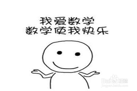 高中数学一对一补习高中数学基础差该怎么办?