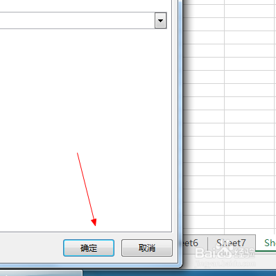 如何设置数字格式-会计专用的小数位数?方式二