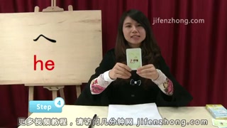 日语五十音图教学lesson6