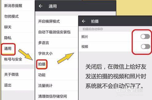 手机内存小如何删除多余的文件提高手机存储空间