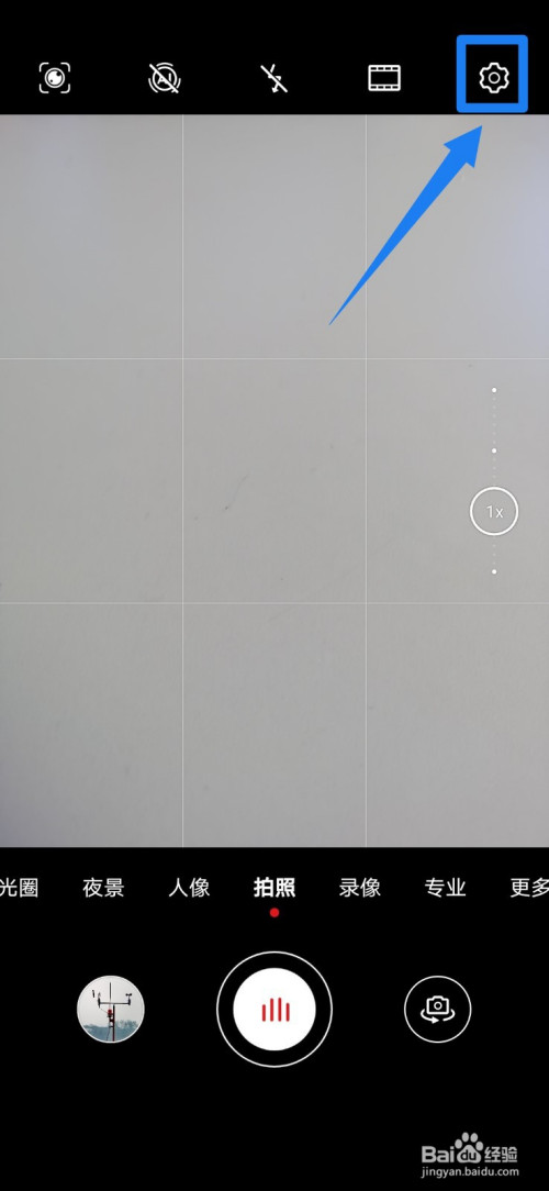 华为手机怎么熄屏快拍?