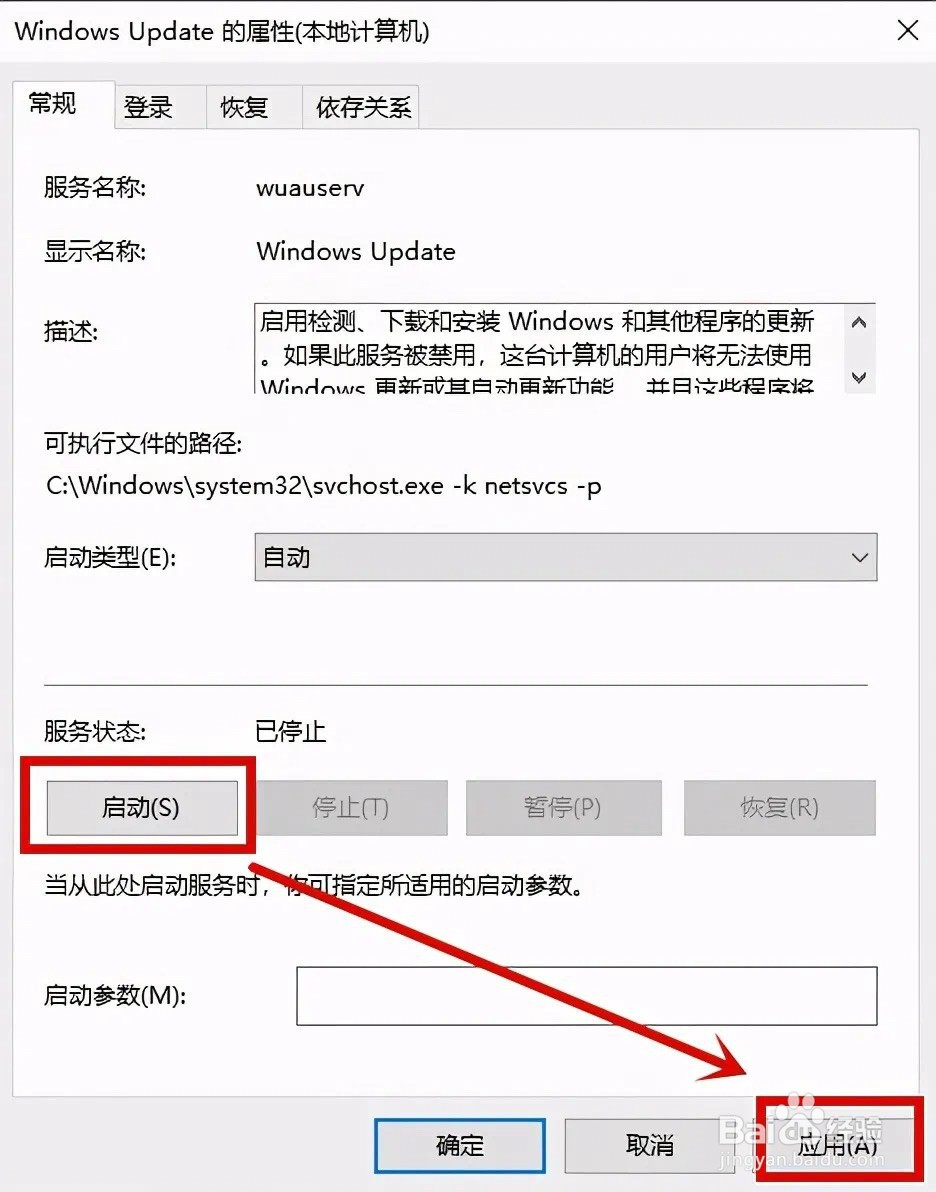 电脑蓝屏显示错误代码0xc0000005要怎么办
