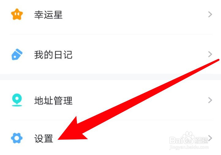 准了app在哪里提交意见反馈