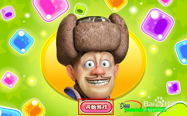 光头强宝石王国游戏攻略