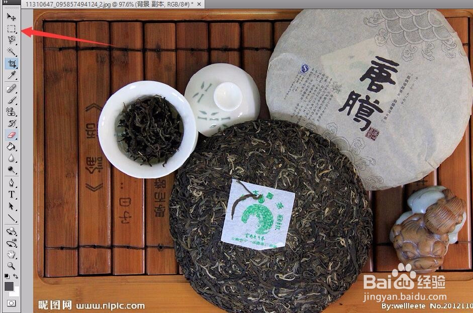 如何用PS去掉图片文字