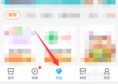 中国移动APP如何问诊？