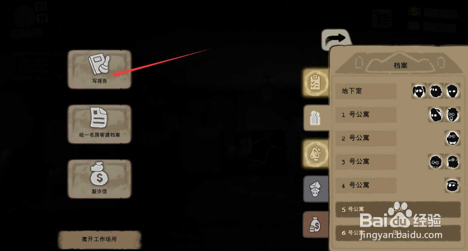 旁观者来自怎么填