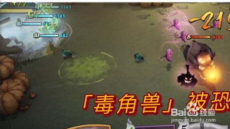 哈利波特魔法觉醒11.24彩蛋位置图文教程