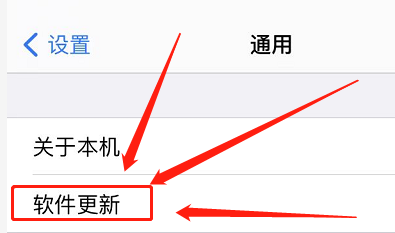 苹果如何升级IOS15.1