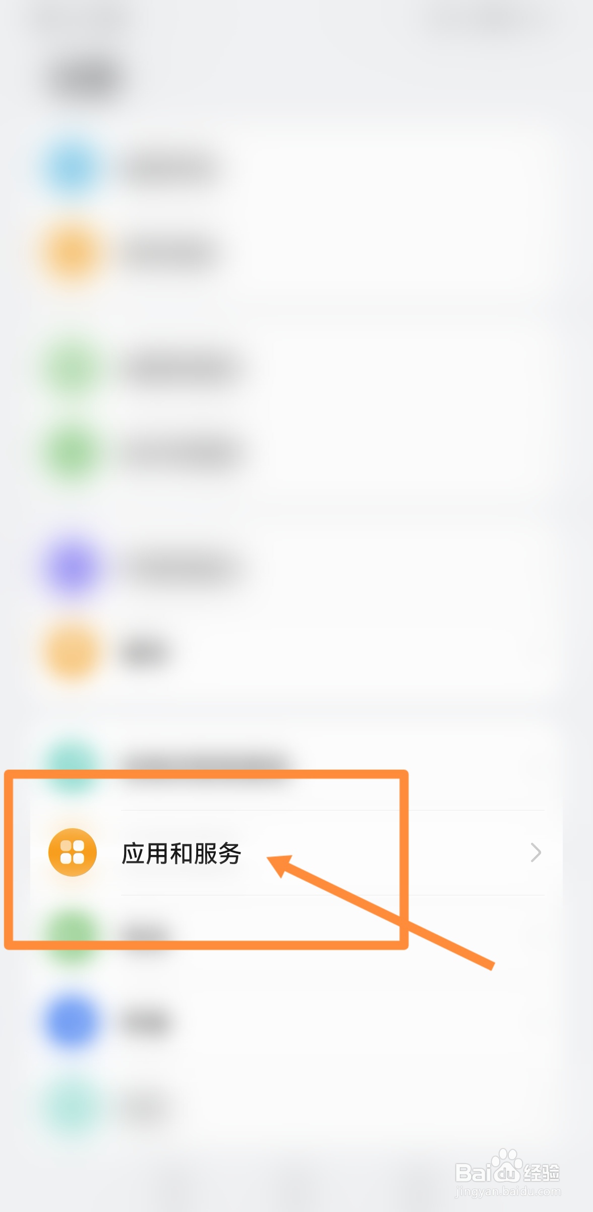 oppo手机远程守护二维码不显示