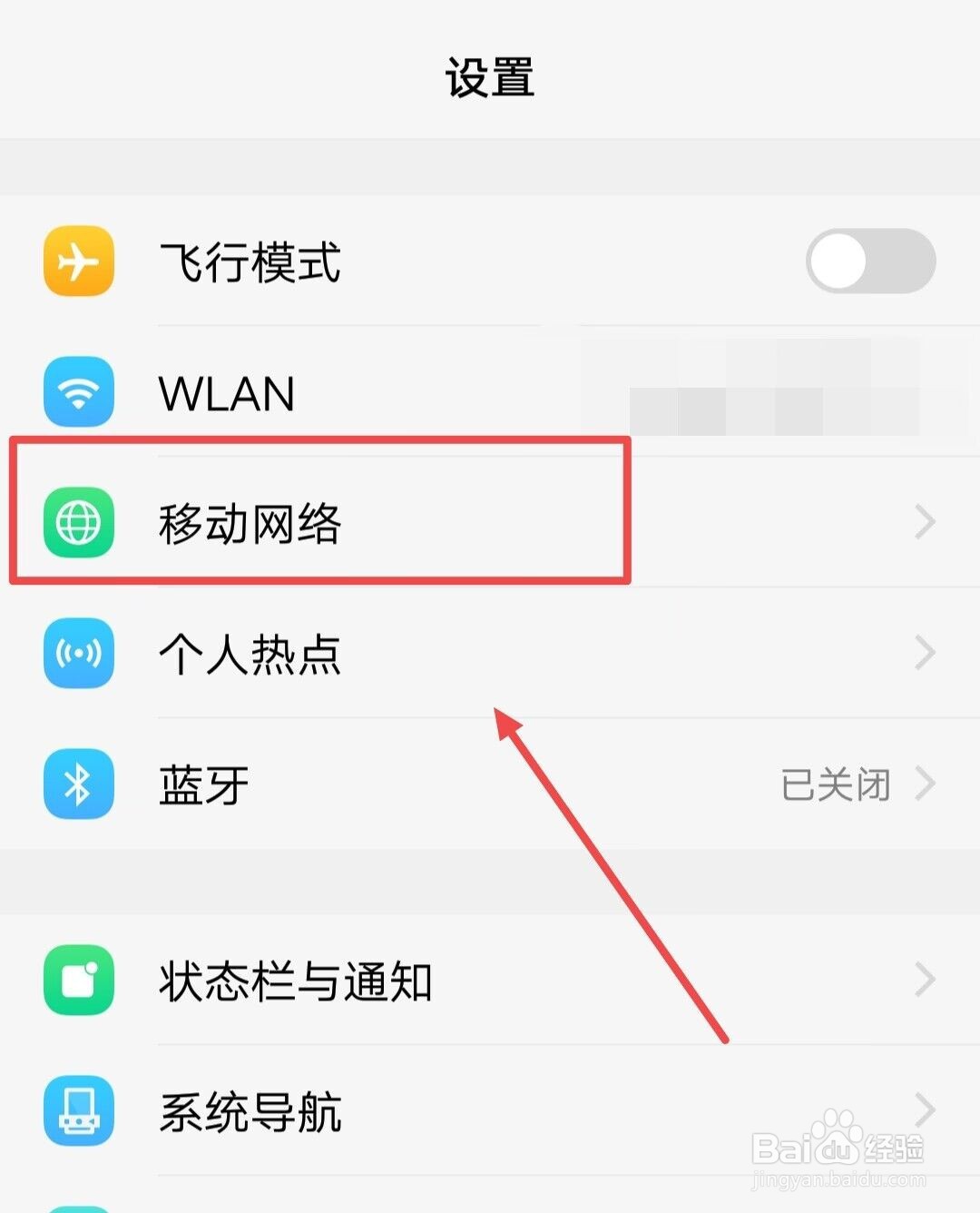 手机打电话有杂音滋滋怎么办？