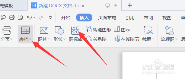 Word中下划线对不齐怎么办