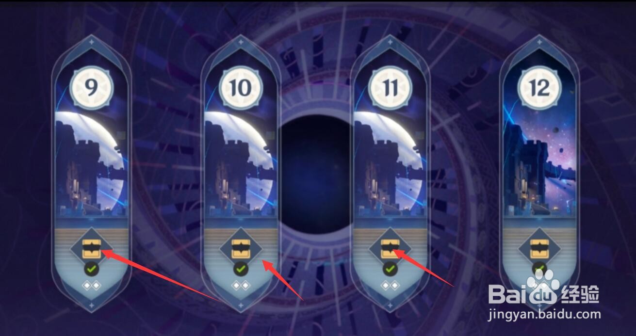 原神2.3版本零氪原石怎么获得