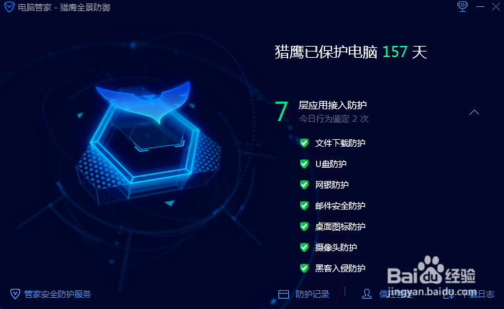 Gafgtyt僵尸网络病毒怎么预防