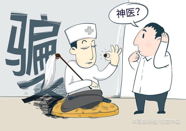 钱被骗了怎么报警找哪个部门