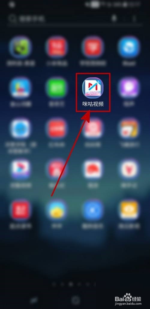 咪咕视频怎么查看预约视频