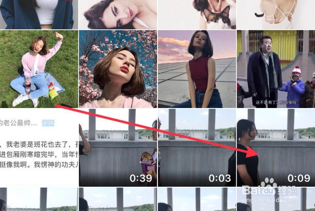 iphone6s怎么剪辑手机里面的视频