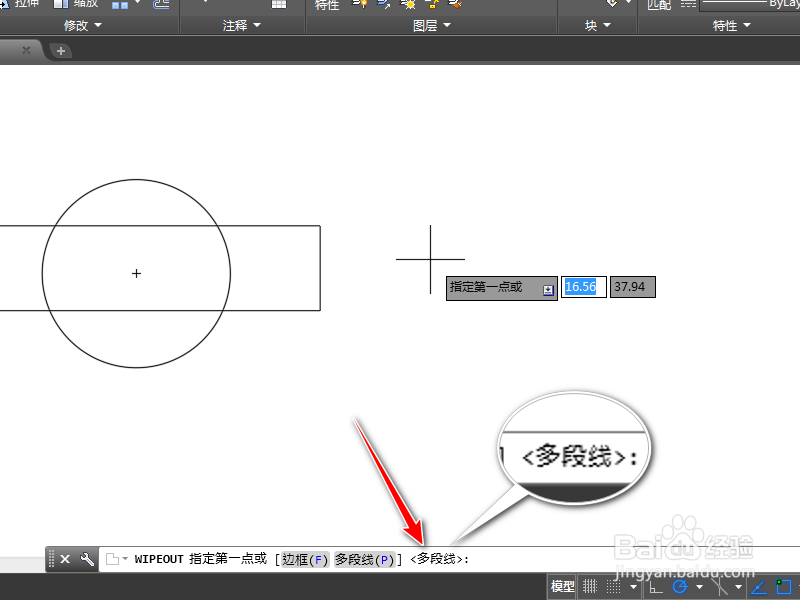 CAD如何实现区域覆盖