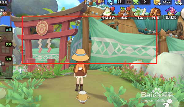 悠长假期如何修复旅馆