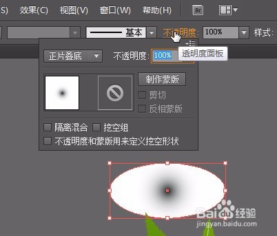 AI教程森林绘制Illustrator cs6