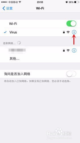 苹果手机无法连接到iapple store怎么办