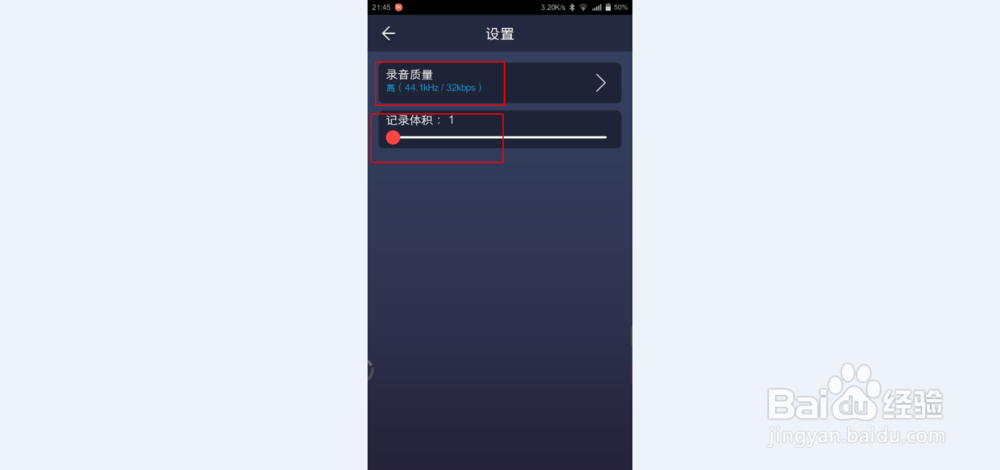 安卓手机MP3铃声制作商APP怎么用