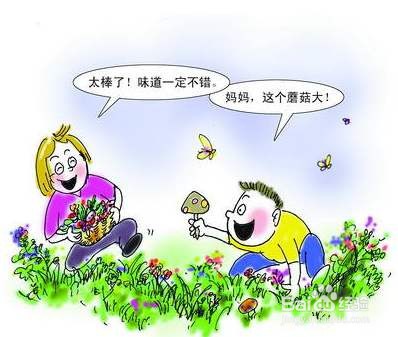 蘑菇中毒在家怎么处理