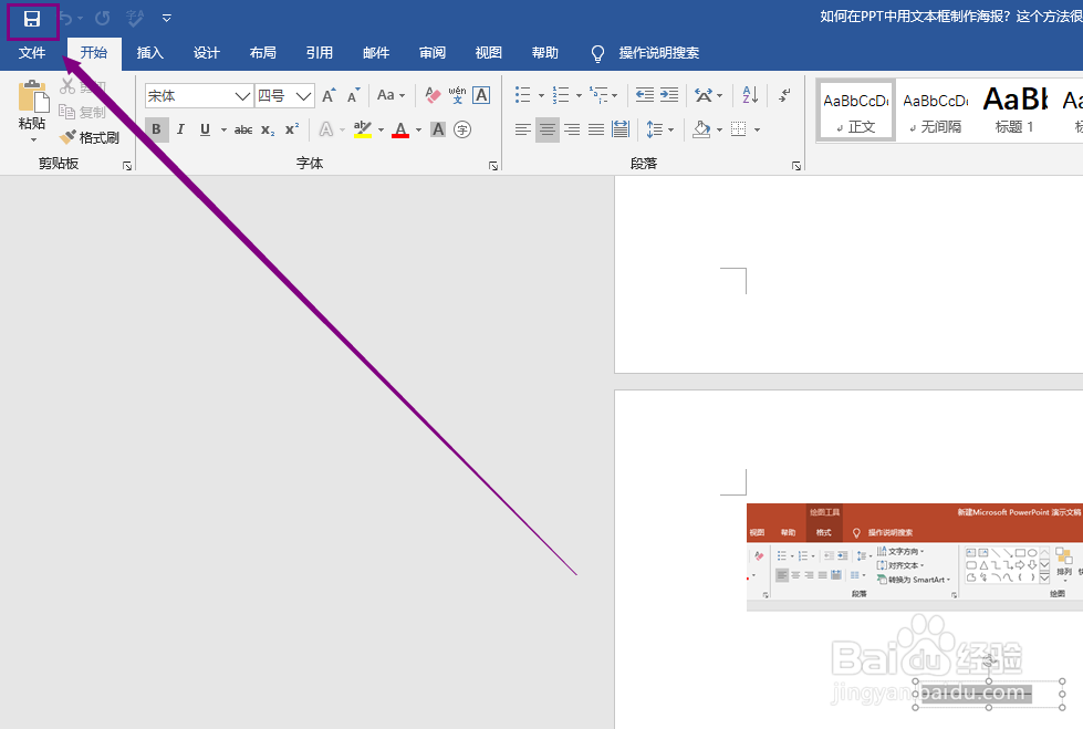 如何提取PDF中某几页？手把手教你提取PDF页面