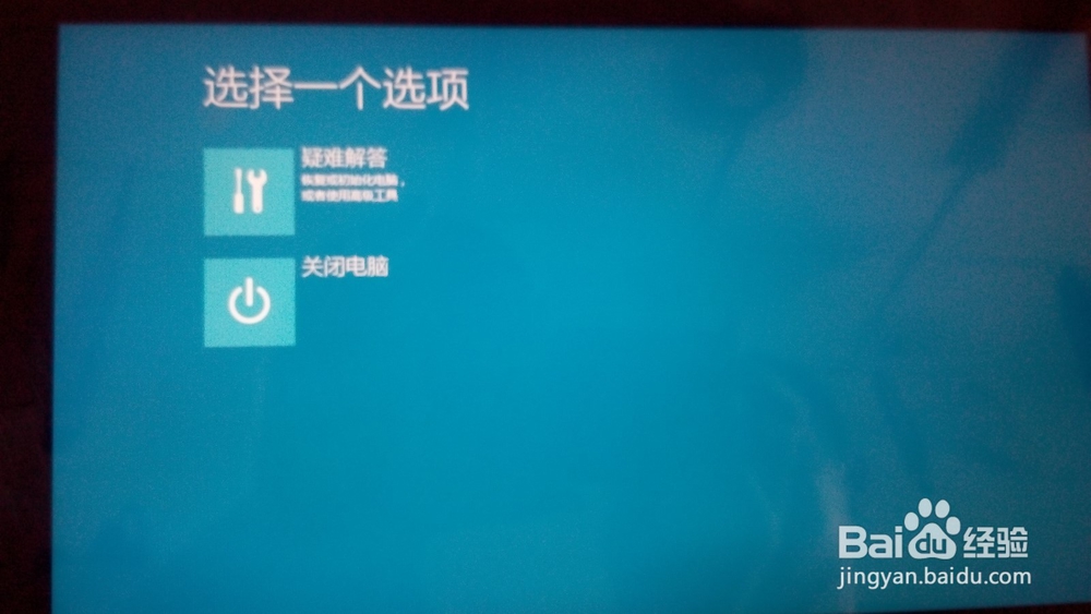如何将双系统的平板电脑刷成单系统