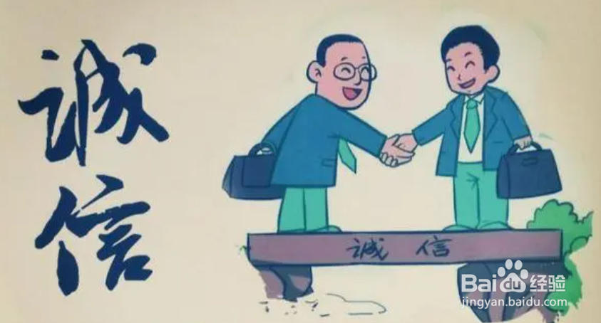 面试不去了如何婉拒