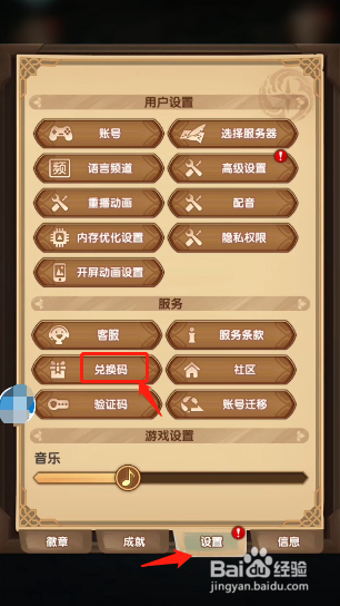 剑与远征2022年3月5日兑换码分享