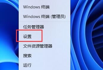 win11删除pin码为灰色怎么解决