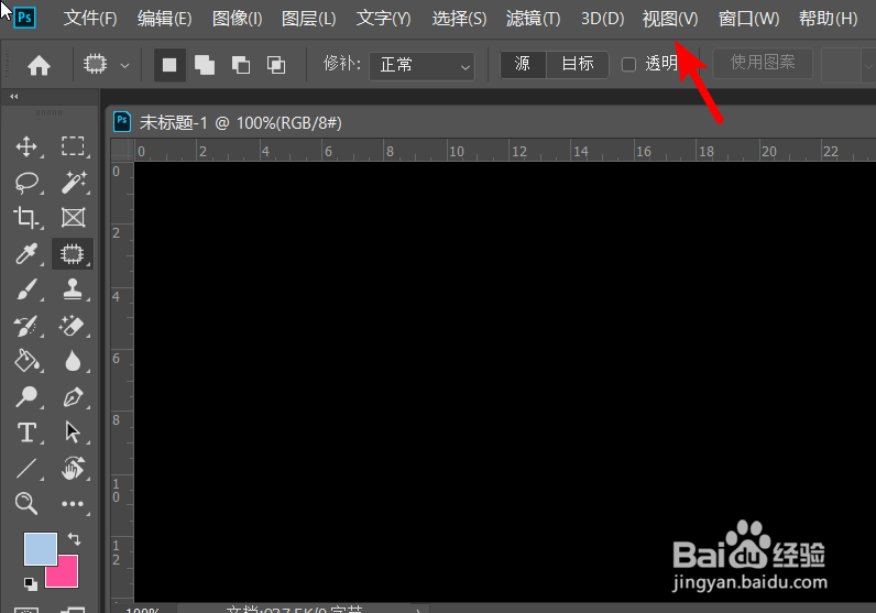 PS2019如何添加和去除网格线