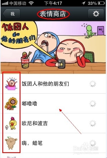 微信5.0都增加了哪些强大功能（最全）