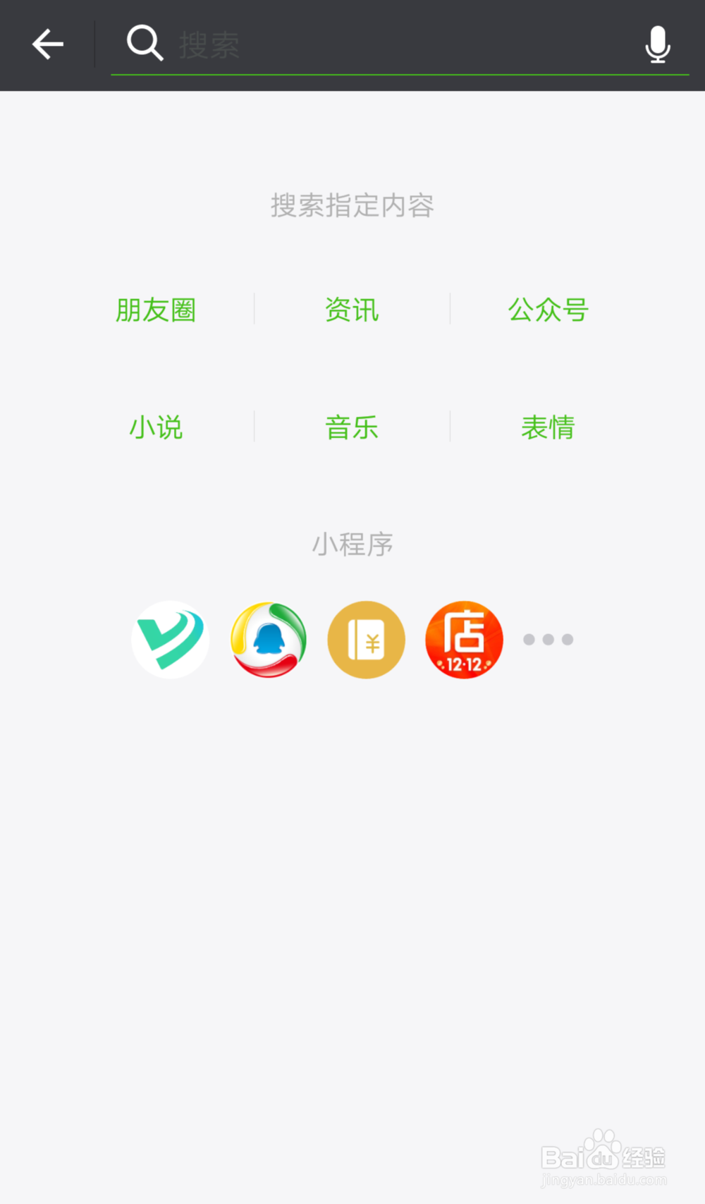 如何在手机上添加交通卡/如何用手机坐地铁