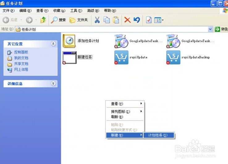 怎么让电脑定时关机,电脑自动定时关机怎么设置